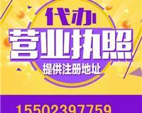 巴南工商注冊代理公司 一站式工商服務與廣告設(shè)計解決方案