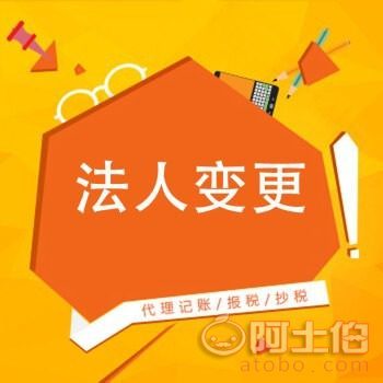 兩江新區(qū)個體戶代辦服務 執(zhí)照申辦與注銷一站式解決方案