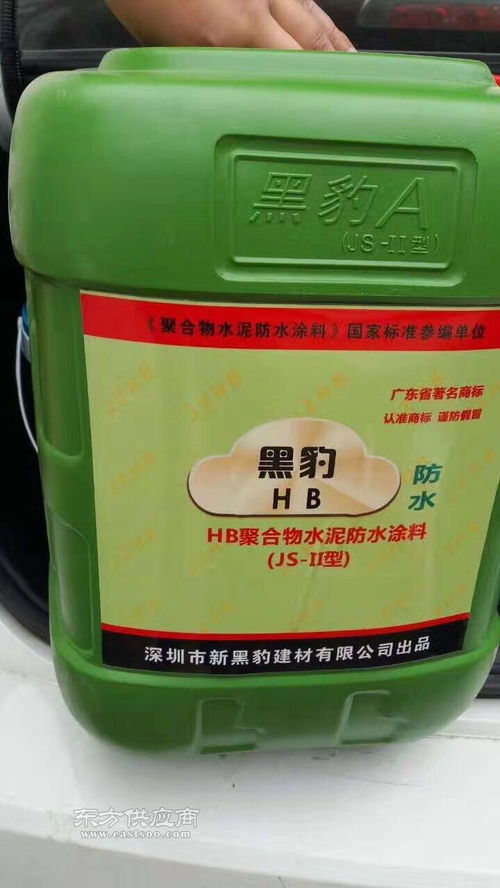 “工廠(chǎng)直銷(xiāo)黑豹防水”系列誠(chéng)招全國(guó)代理，攜手共贏防水建材市場(chǎng)