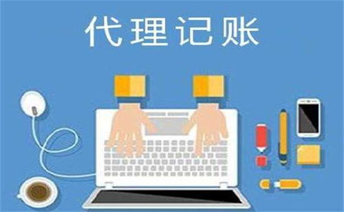 北京代理代辦服務(wù) 一站式商務(wù)助手，助力企業(yè)高效運(yùn)營