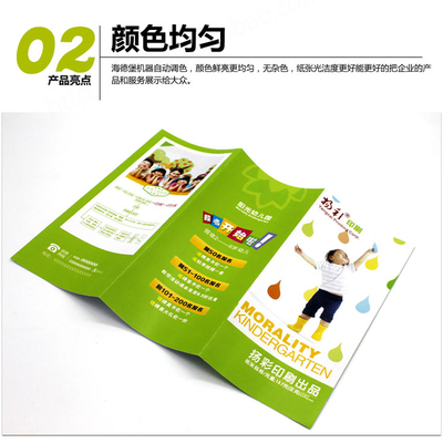 AI技術(shù)引領(lǐng)廣告印刷業(yè)變革 智能制造賦能個(gè)性化、高效率的DM宣傳單創(chuàng)作與制作生態(tài)