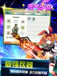 《元?dú)馍倥贰獣诚矶卧?D回合制手游，iPhone/iPad版現(xiàn)已上線