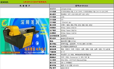 3D瓷磚背景墻打印機選購指南 品牌、價格、廠家與數(shù)字內容服務