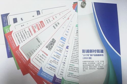 彭浦新村街道數字內容制作服務 為新興群體打造“進得來、留得住、發展好”的專屬平臺